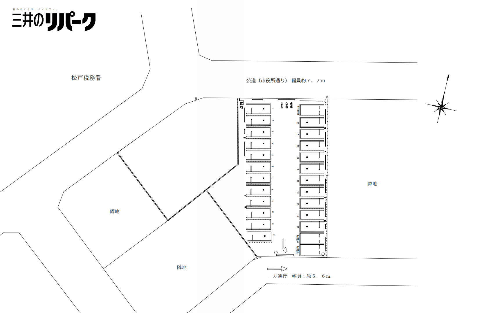 松戸小根本第5の駐車配置図