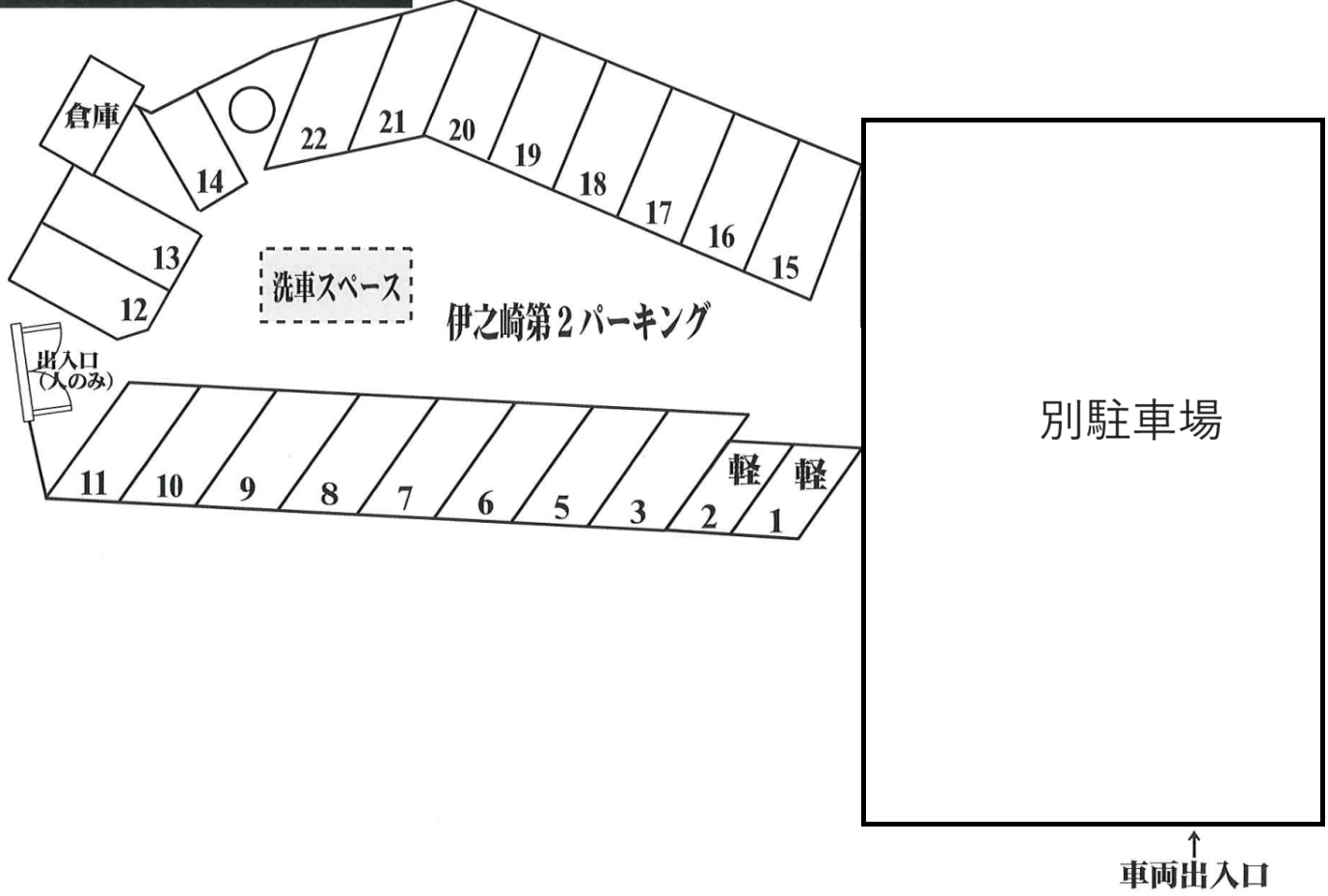 伊之崎第2パーキングの駐車配置図