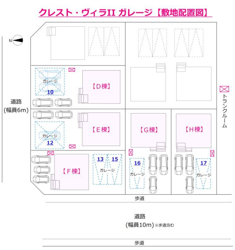 クレスト・ヴィラⅡ ガレージの駐車配置図