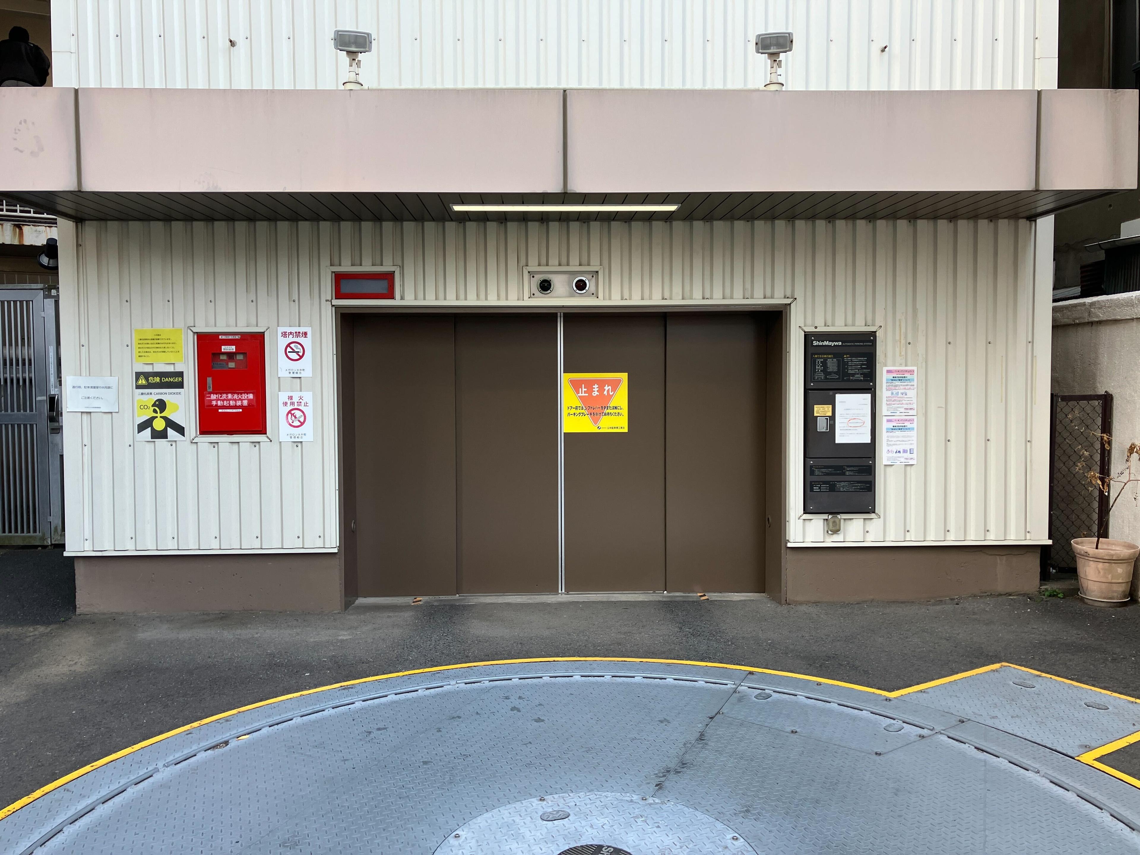 メガロン大井町の外観・駐車場イメージ1枚目