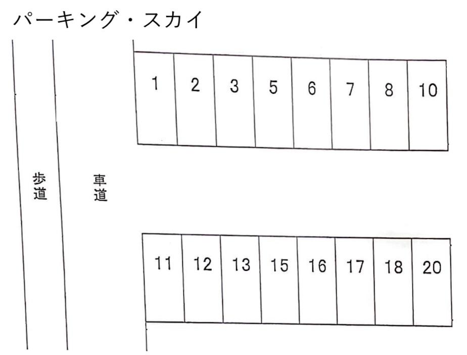 パーキング・スカイの駐車配置図