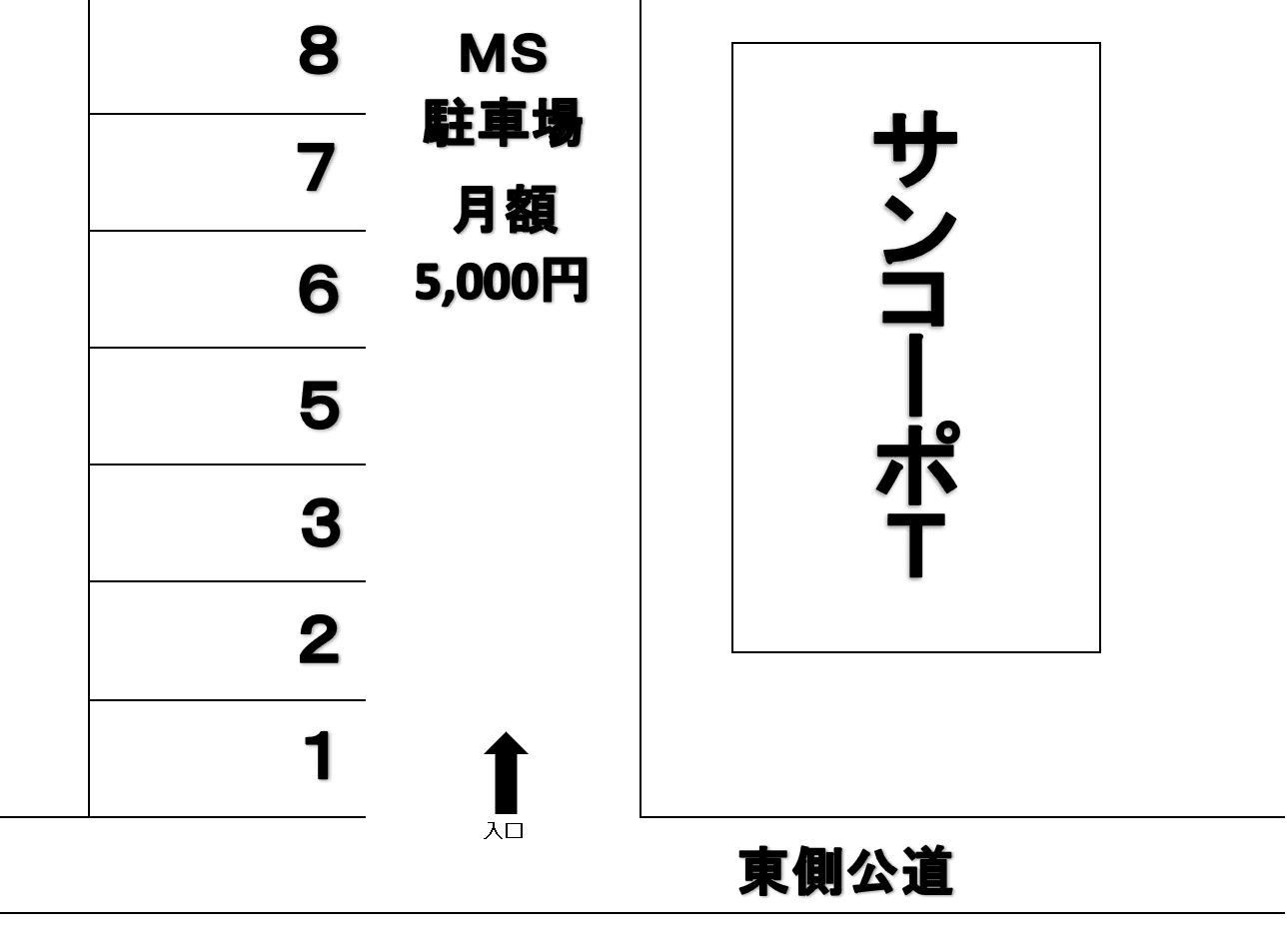 MS駐車場の駐車配置図