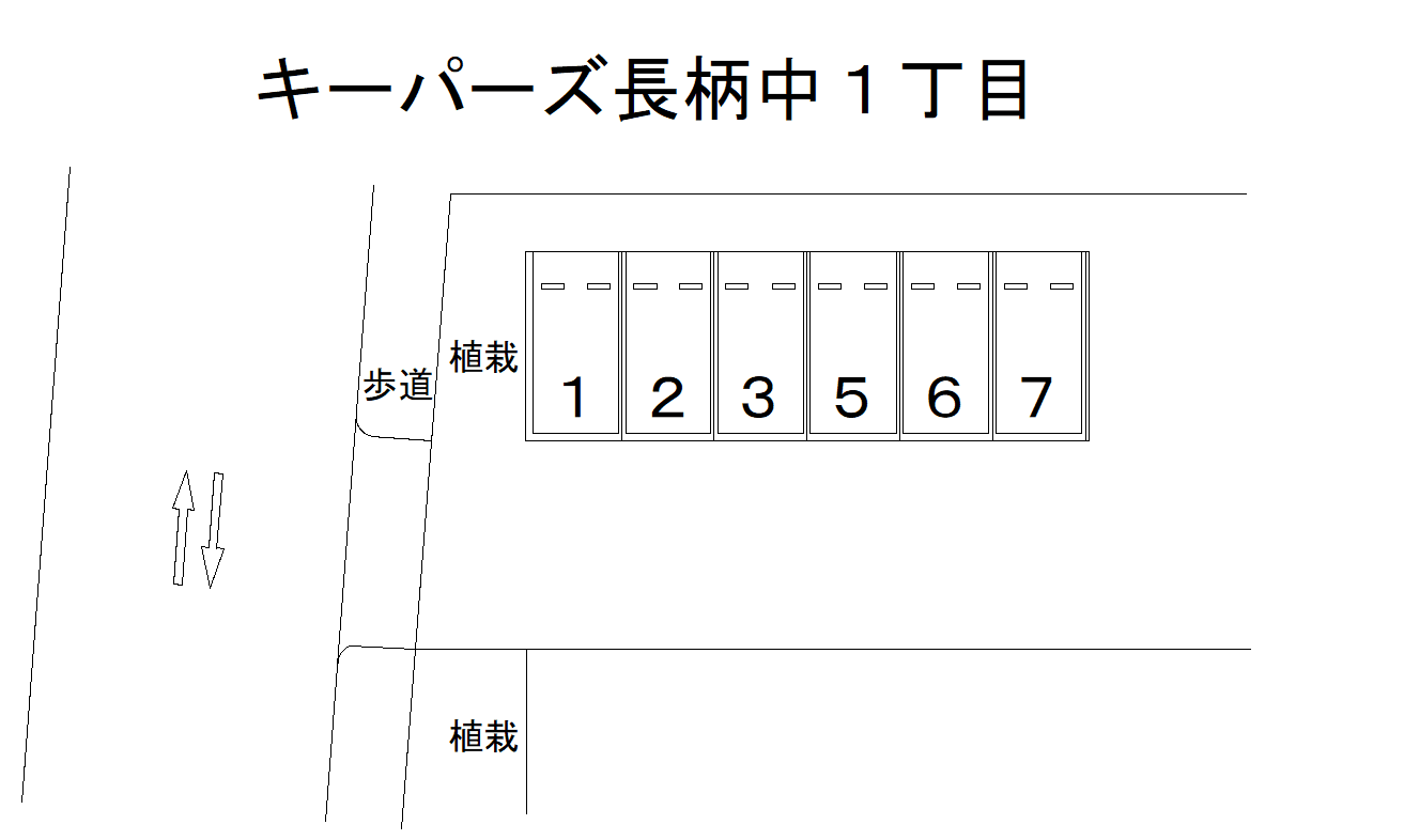 長柄中1丁目の駐車配置図