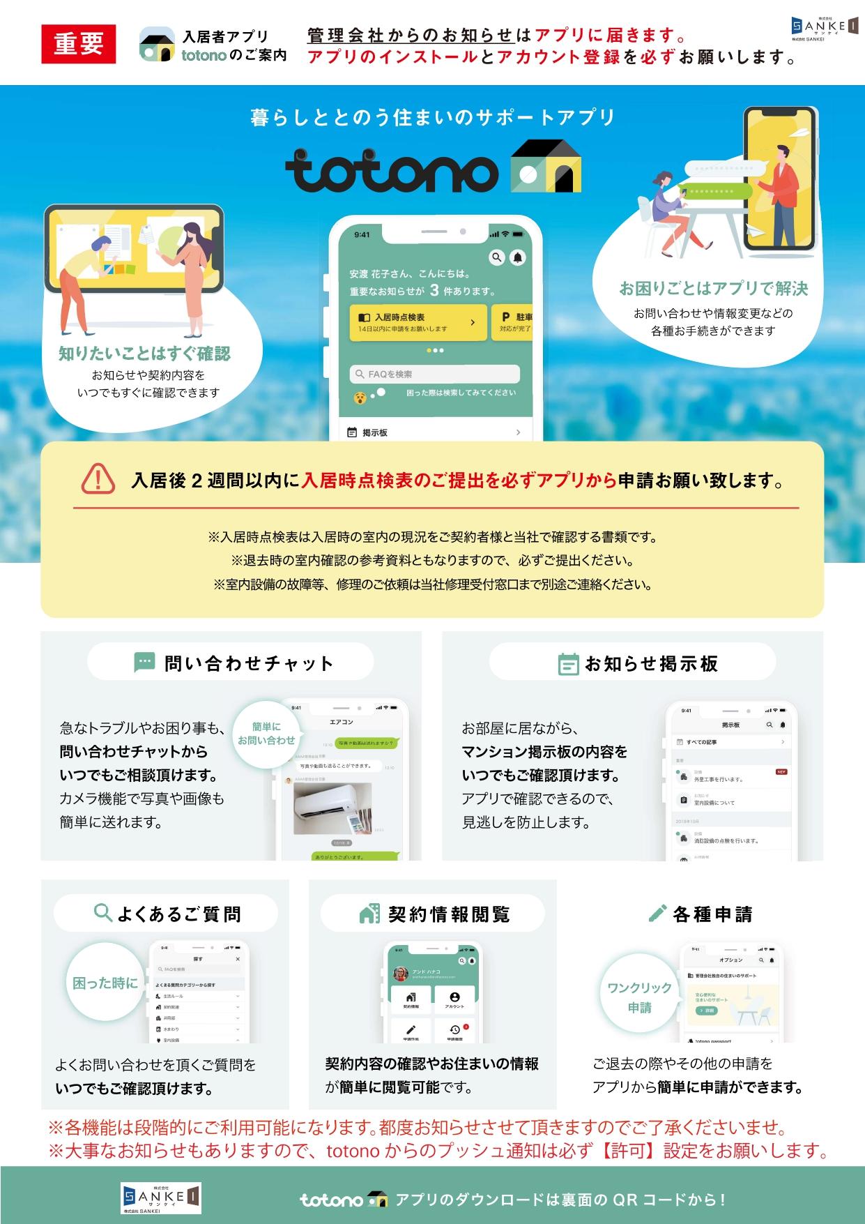 発寒3-5駐車場の外観・駐車場イメージ2枚目