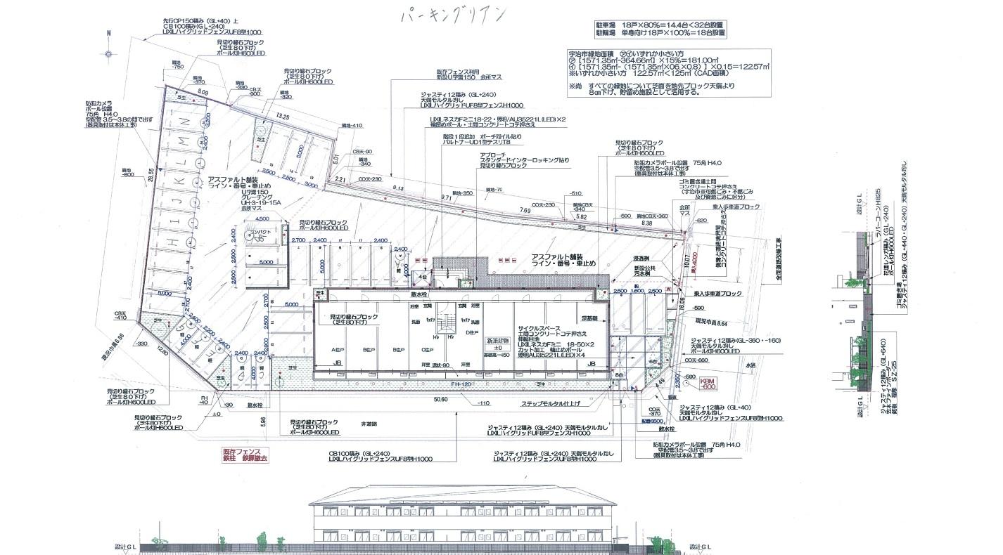 パーキングリアンの駐車配置図