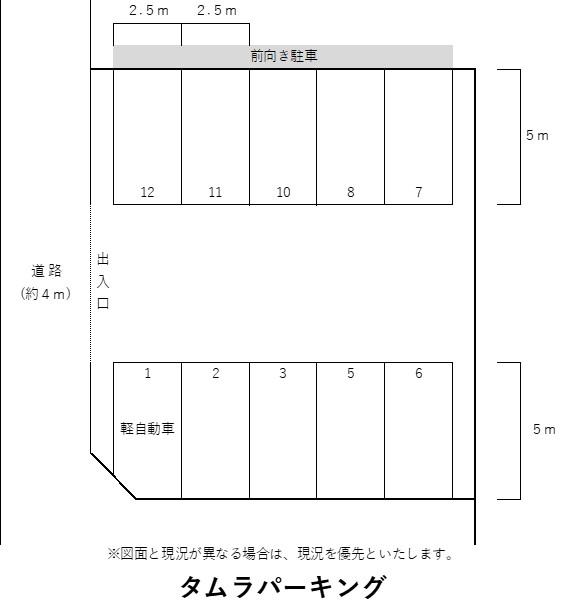 タムラパーキングの駐車配置図