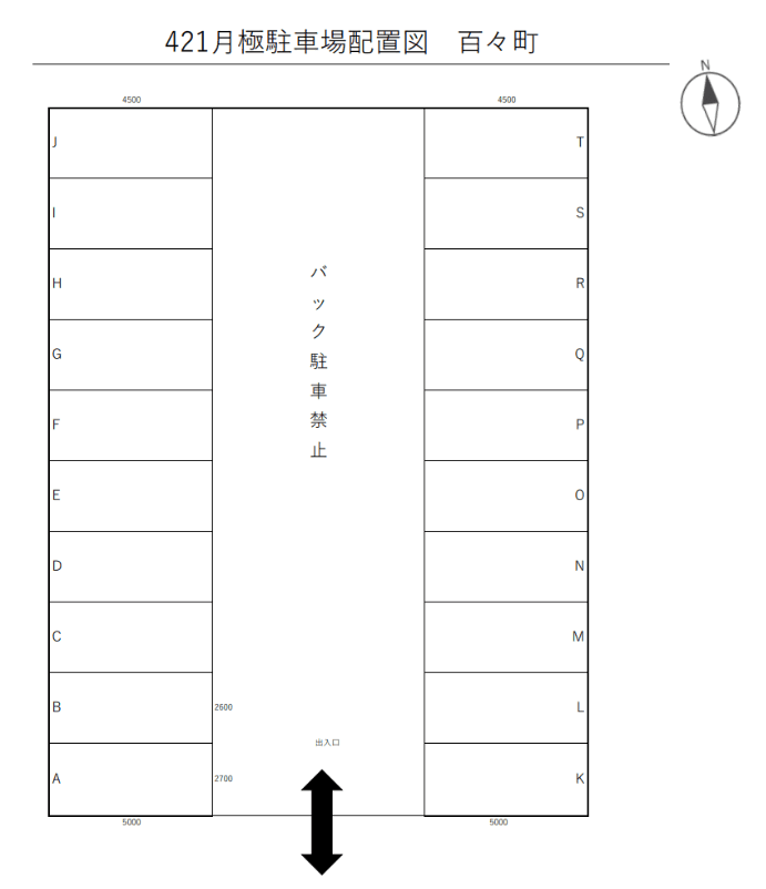 421 月極駐車場の駐車配置図