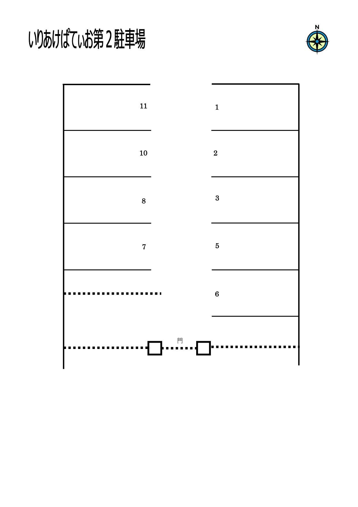 いりあけぱてぃお第2駐車場の駐車配置図