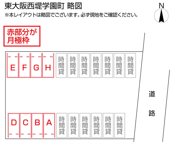 東大阪西堤学園町の駐車配置図