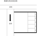 撫養町斉田N駐車場の駐車場