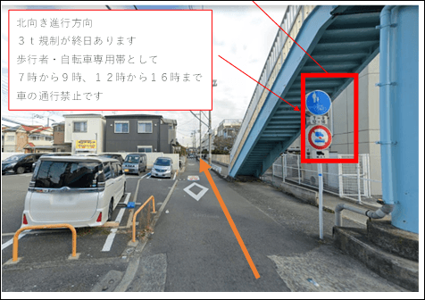 北宮モータープールの外観・駐車場イメージ2枚目