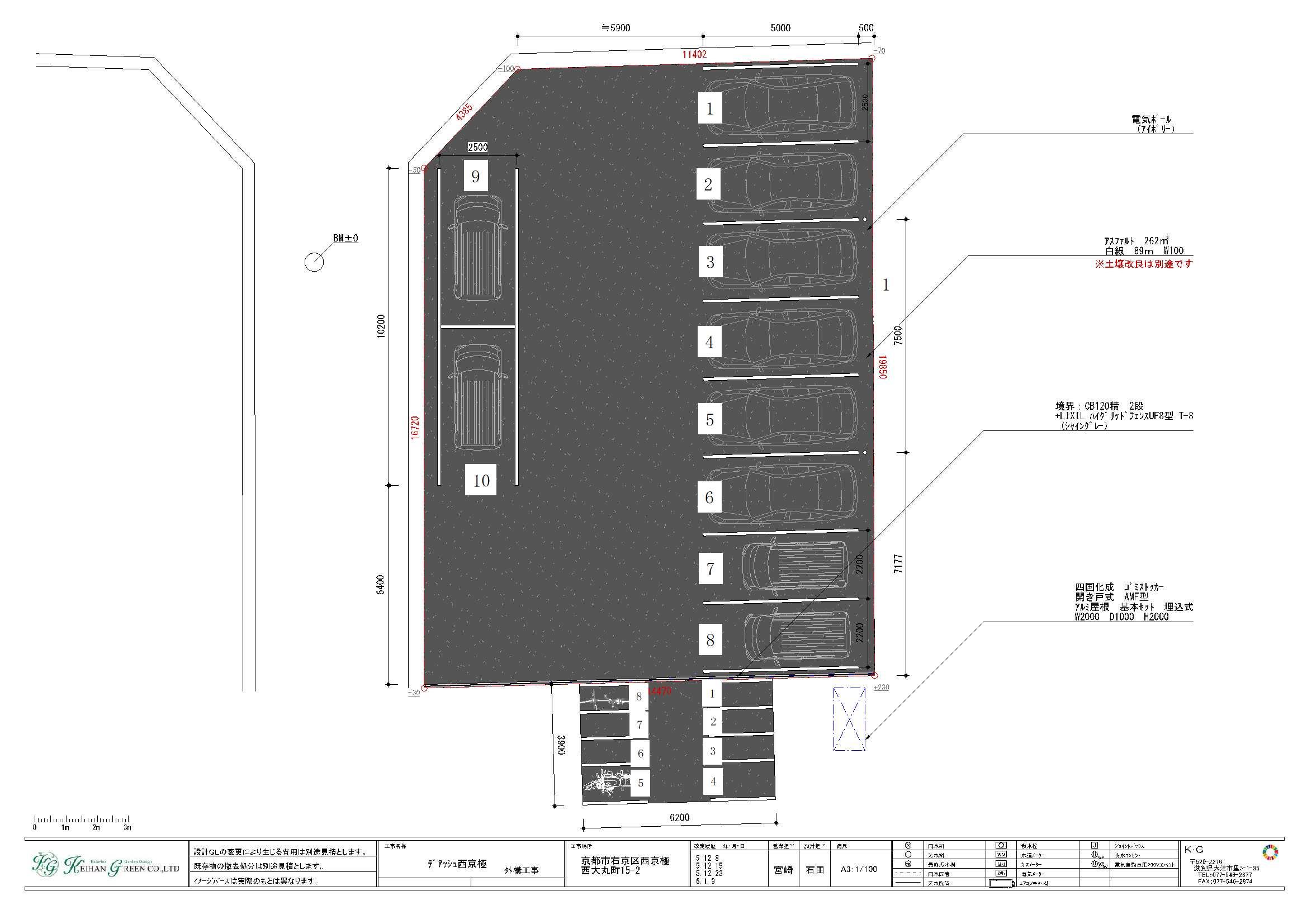 デ・アッシュ西京極の駐車配置図