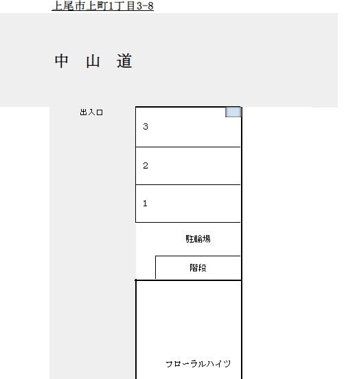 フローラルハイツ駐車場の駐車配置図