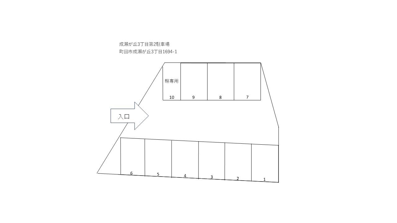 成瀬が丘3丁目第2駐車場の駐車配置図