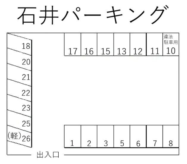 石井パーキングの駐車配置図
