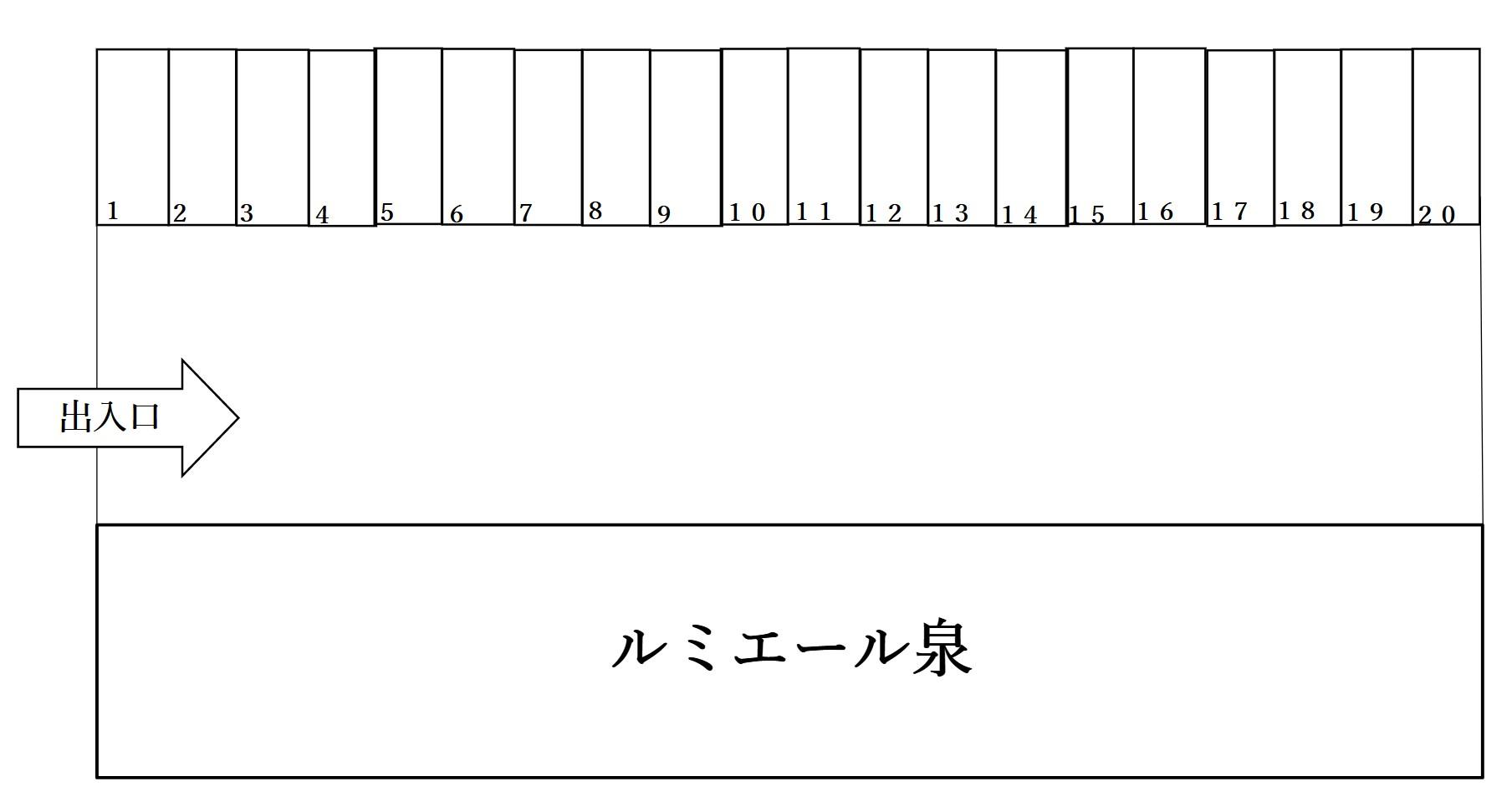 ルミエール泉駐車場の駐車配置図