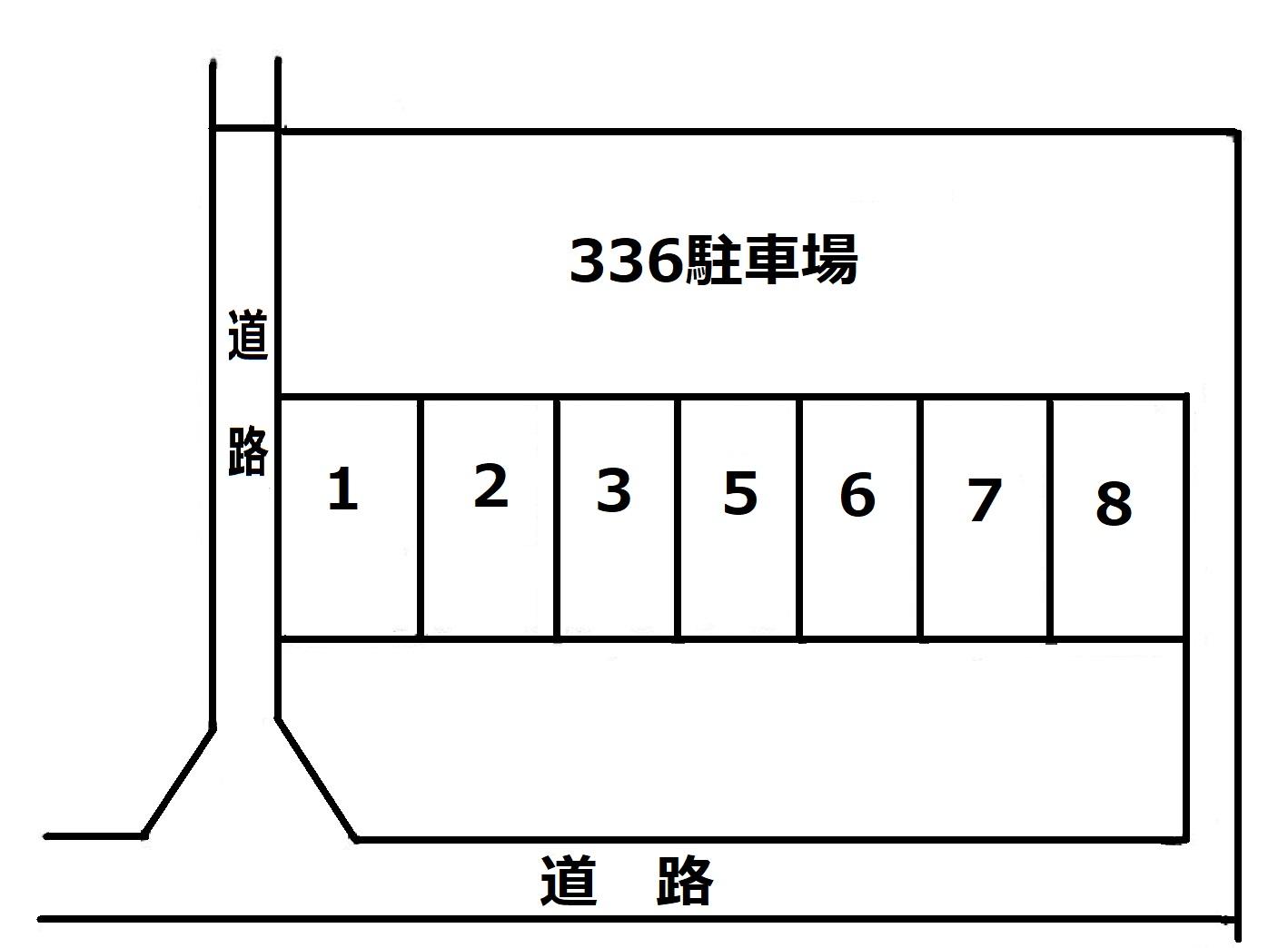 336駐車場の駐車配置図