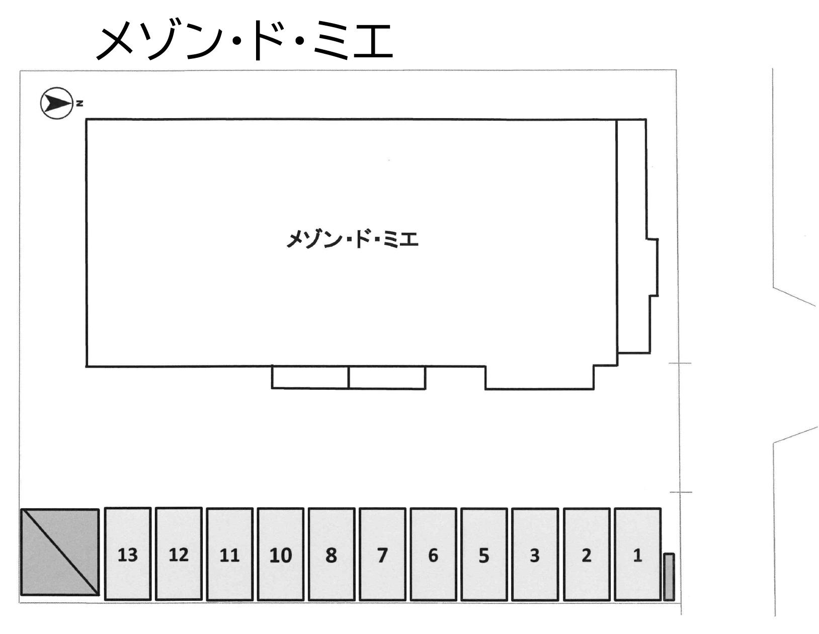 メゾン・ド・ミエの駐車配置図
