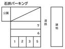 石井パーキングの駐車場