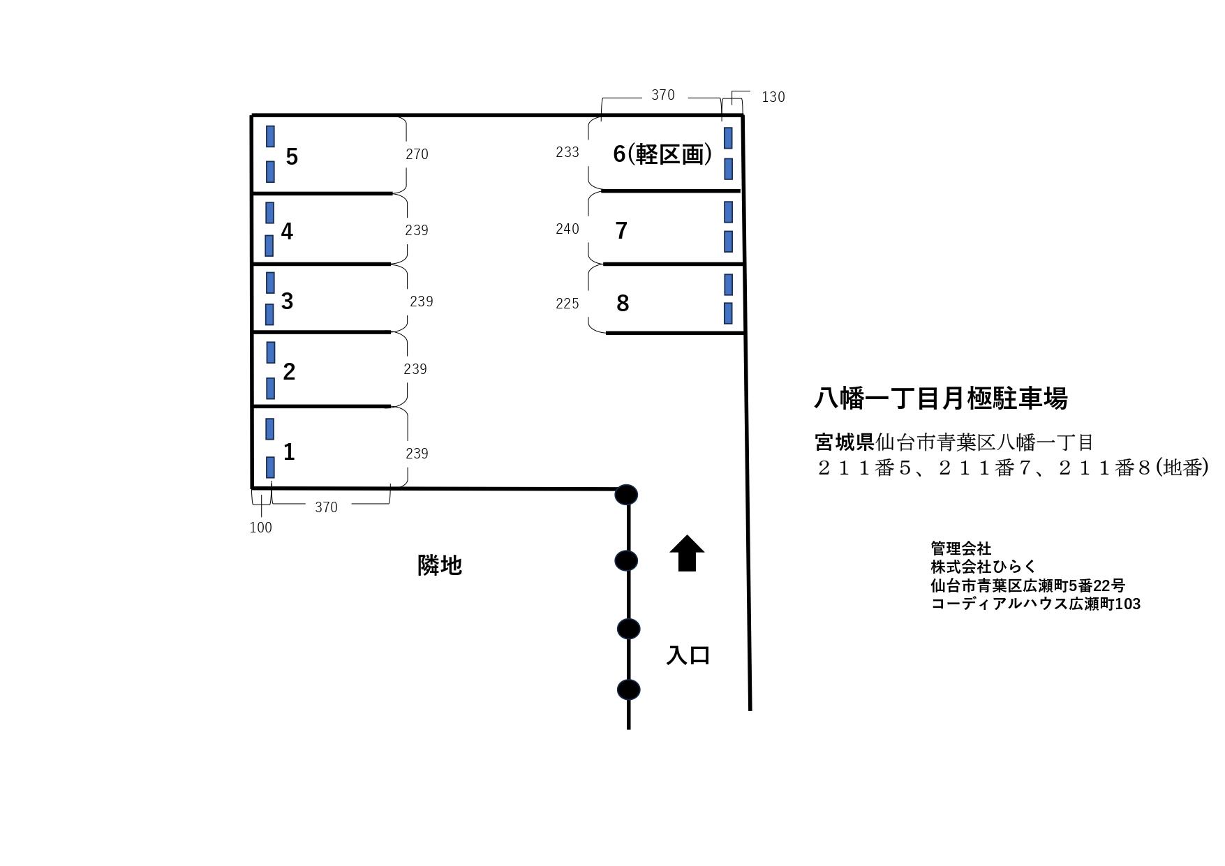 八幡一丁目月極駐車場の駐車配置図