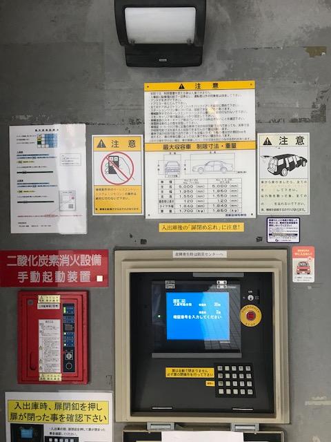 クリエイト神戸の外観・駐車場イメージ3枚目