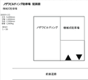 @blue ノザワビルディングの駐車場