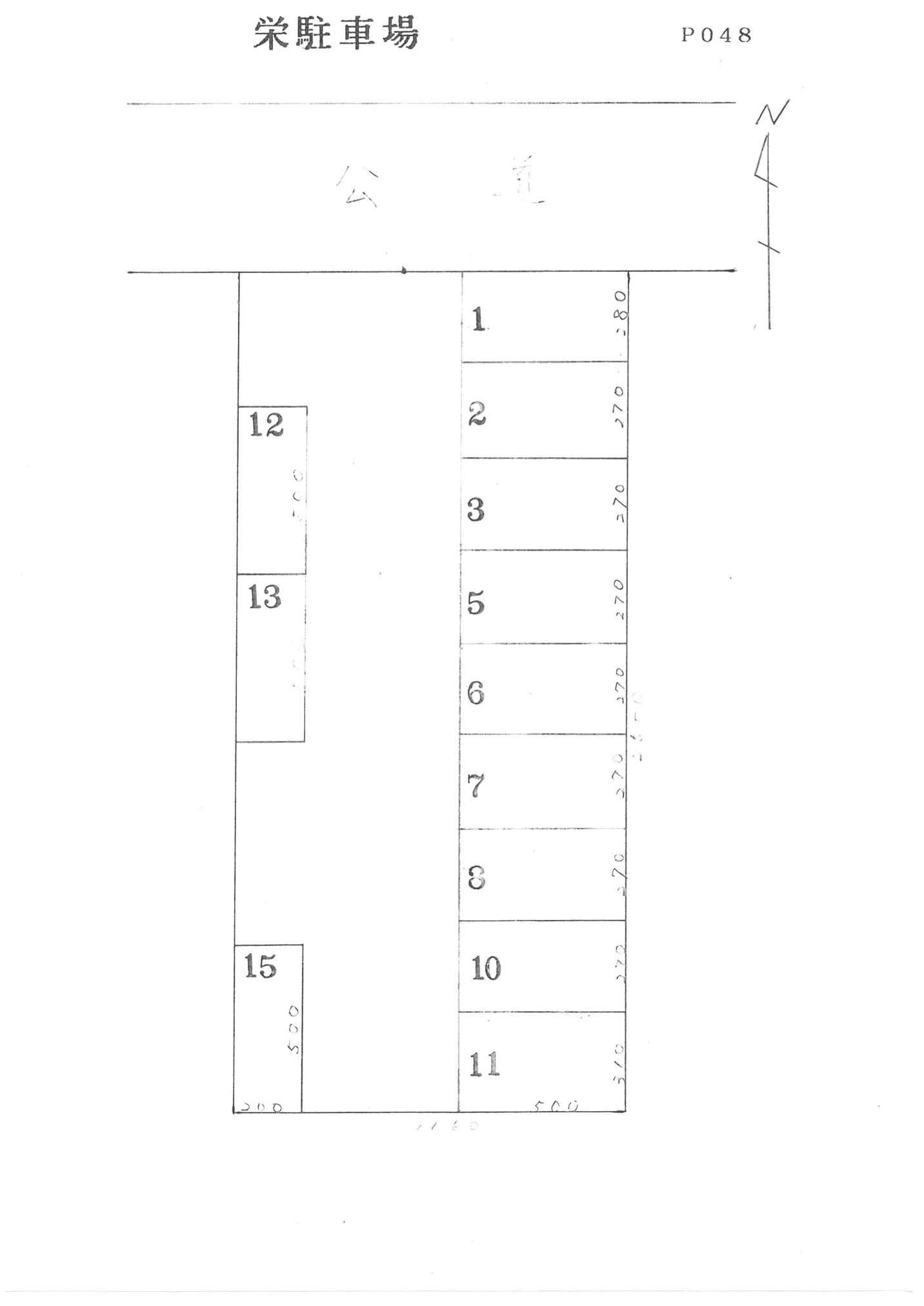 栄駐車場の駐車配置図
