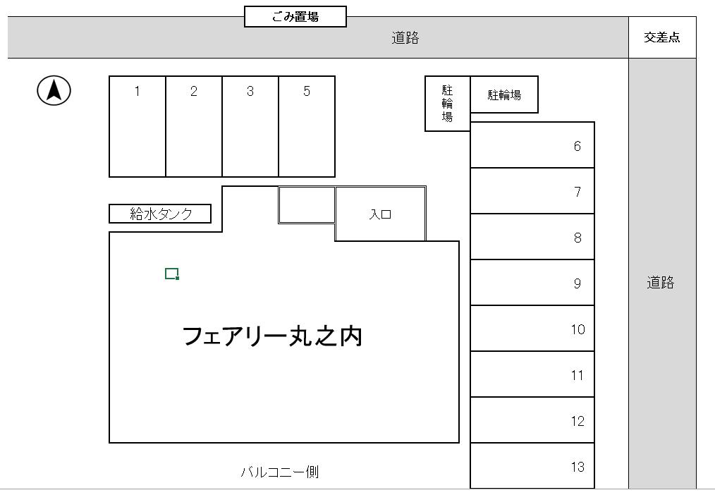 フェアリー丸之内の駐車配置図