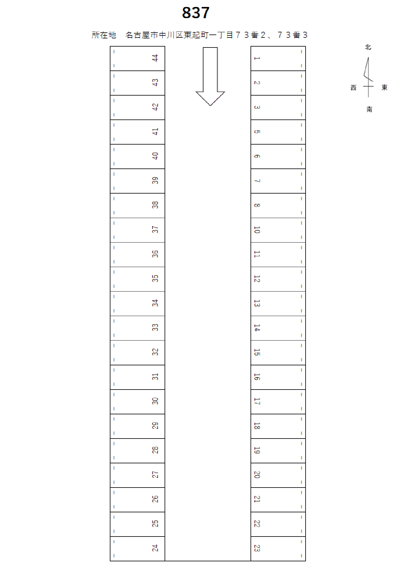 837の駐車配置図