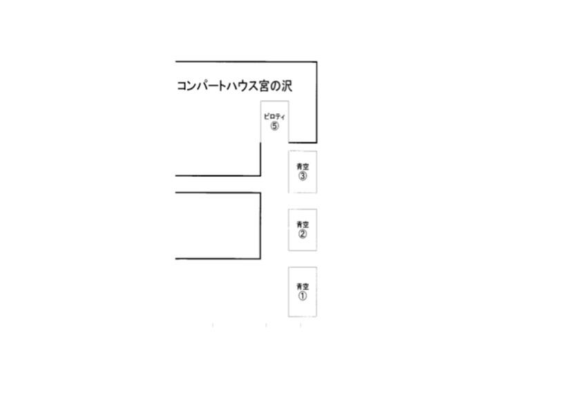 コンパートハウス宮の沢の駐車配置図
