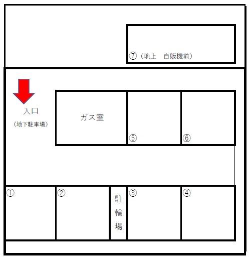アンフィニ福重の駐車配置図