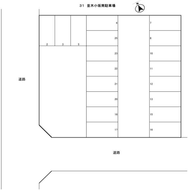 並木小坂町南駐車場の駐車配置図