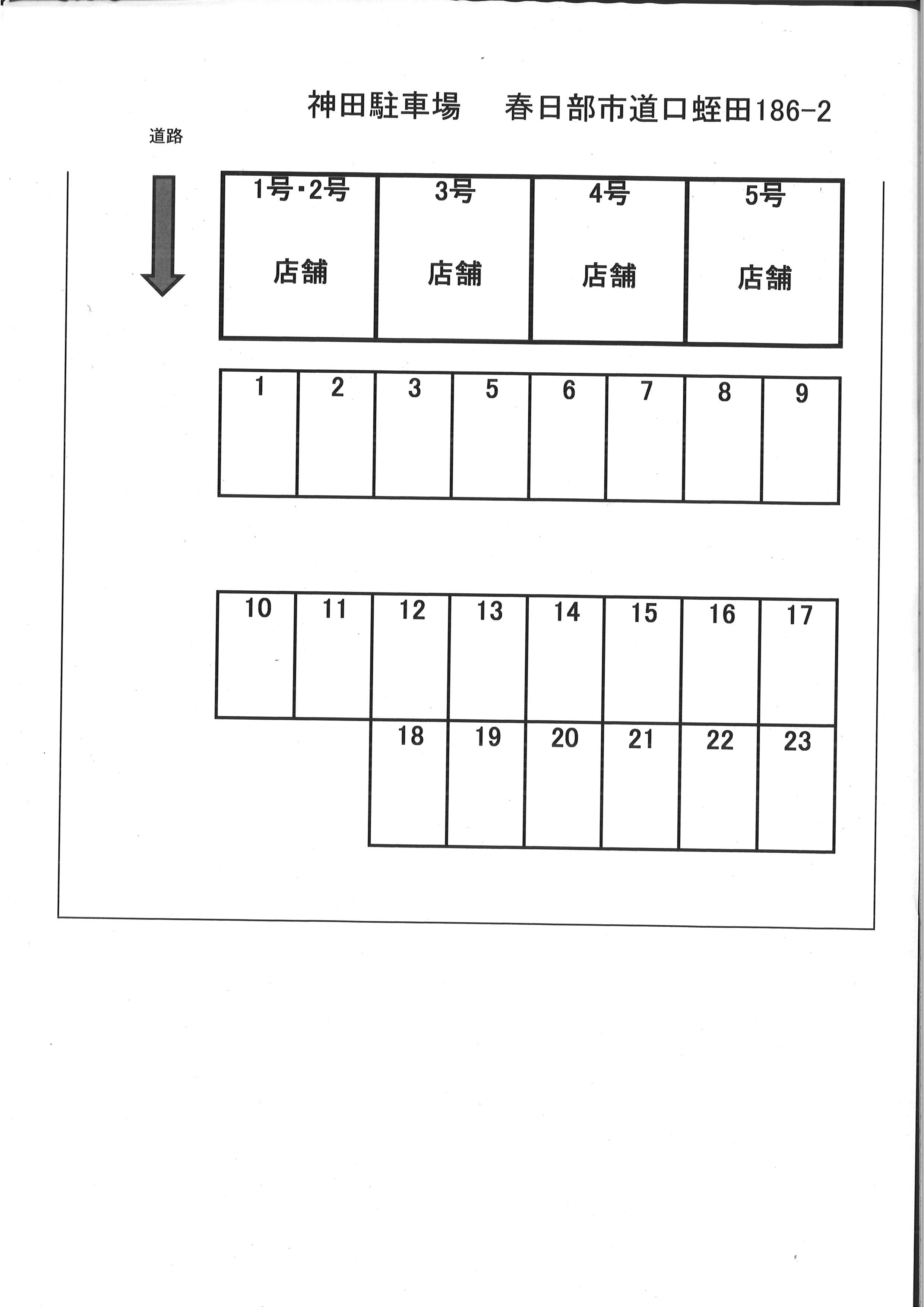 神田駐車場の駐車配置図