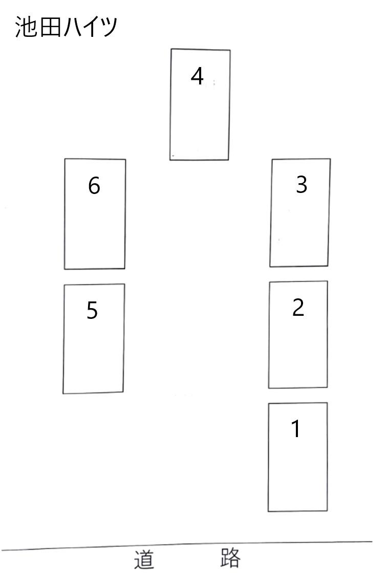 池田ハイツの駐車配置図