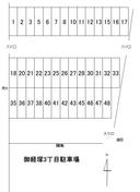 御経塚3丁目駐車場の駐車場