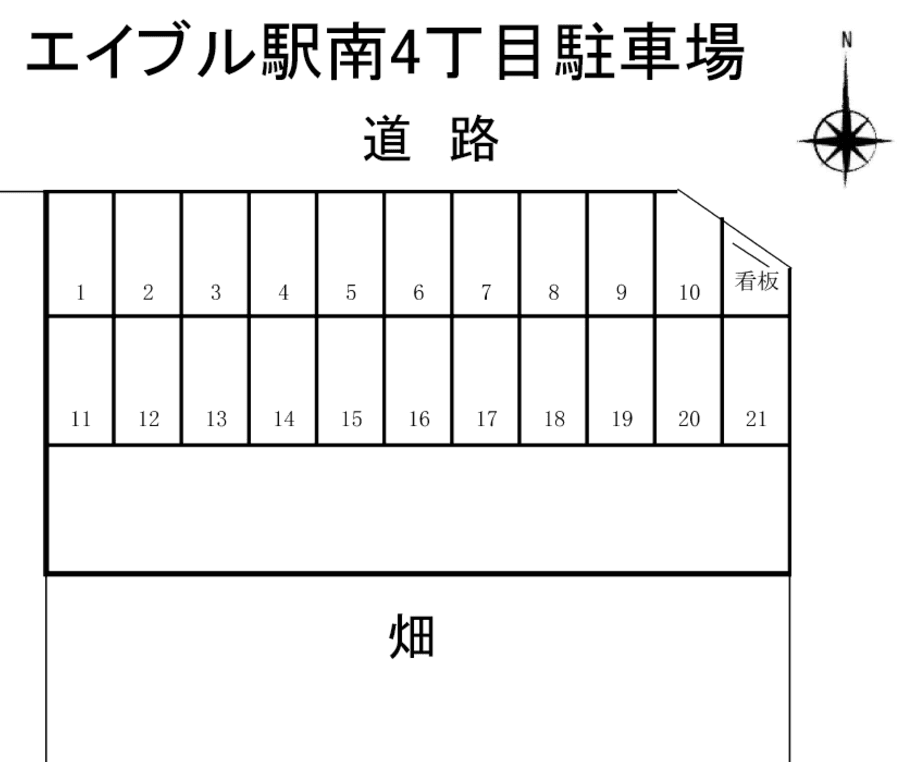 エイブル駅南4丁目駐車場の駐車配置図