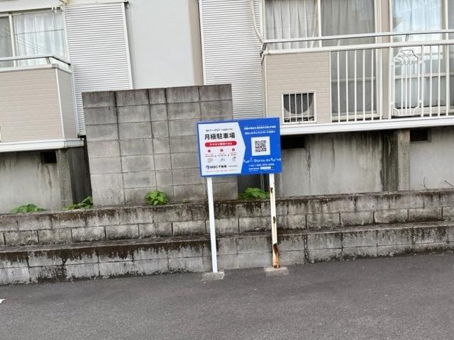 Mパーク57(小松原2丁目)の外観・駐車場イメージ2枚目