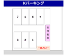 Kパーキングの駐車場
