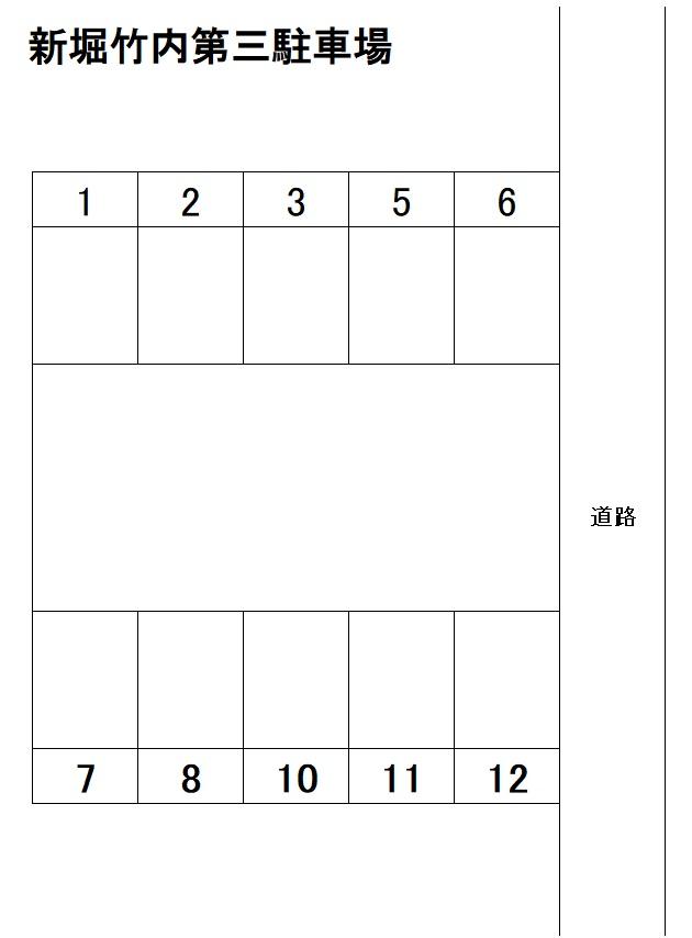 新堀竹内第三駐車場の駐車配置図