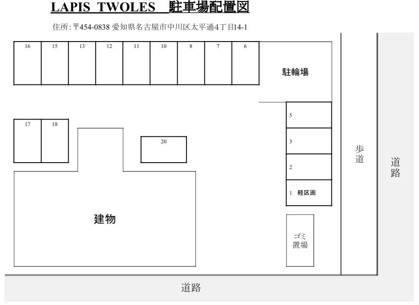 LAPIS TWOLESの駐車配置図