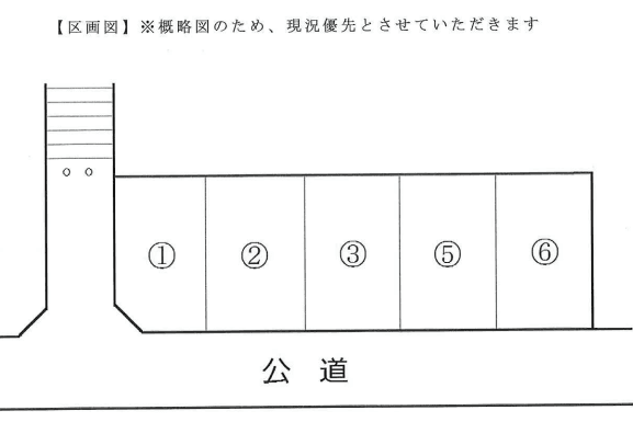 岡村5丁目駐車場の駐車配置図