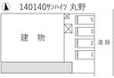 サンハイツ 丸野の駐車場