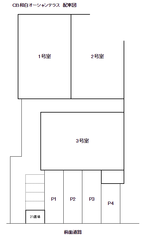 CB和白オーシャンテラスの駐車配置図