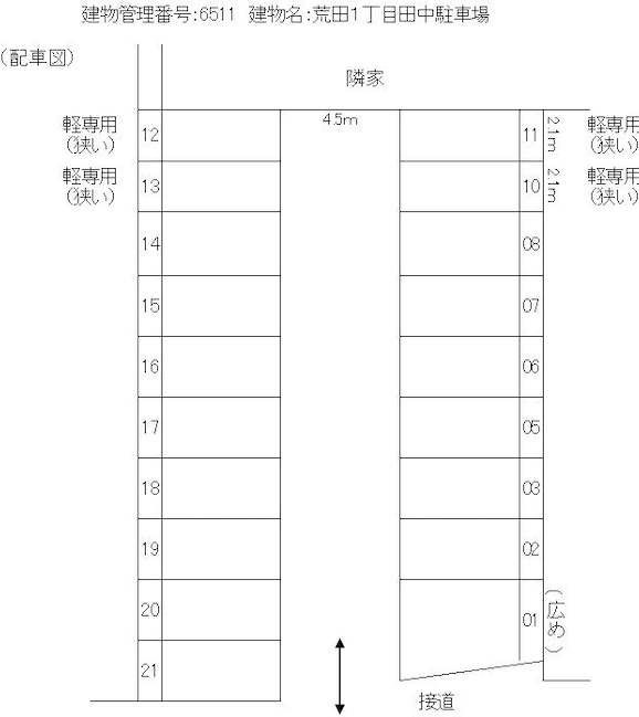 荒田1丁目田中駐車場の駐車配置図