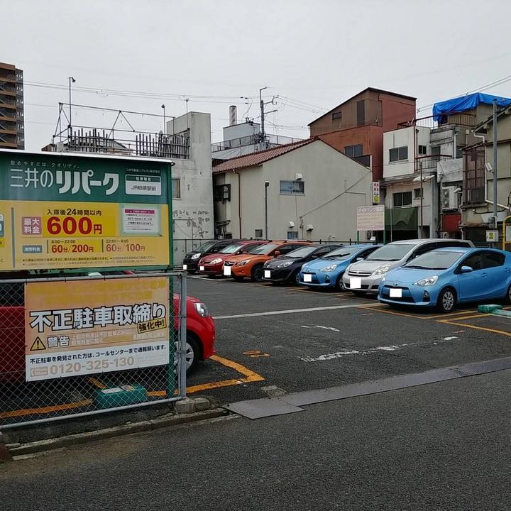 JR柏原駅前の外観・駐車場イメージ1枚目
