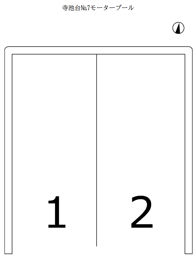 寺池台№7モータープールの駐車配置図