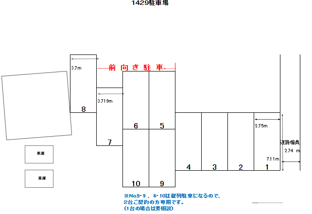 1429駐車場の駐車配置図