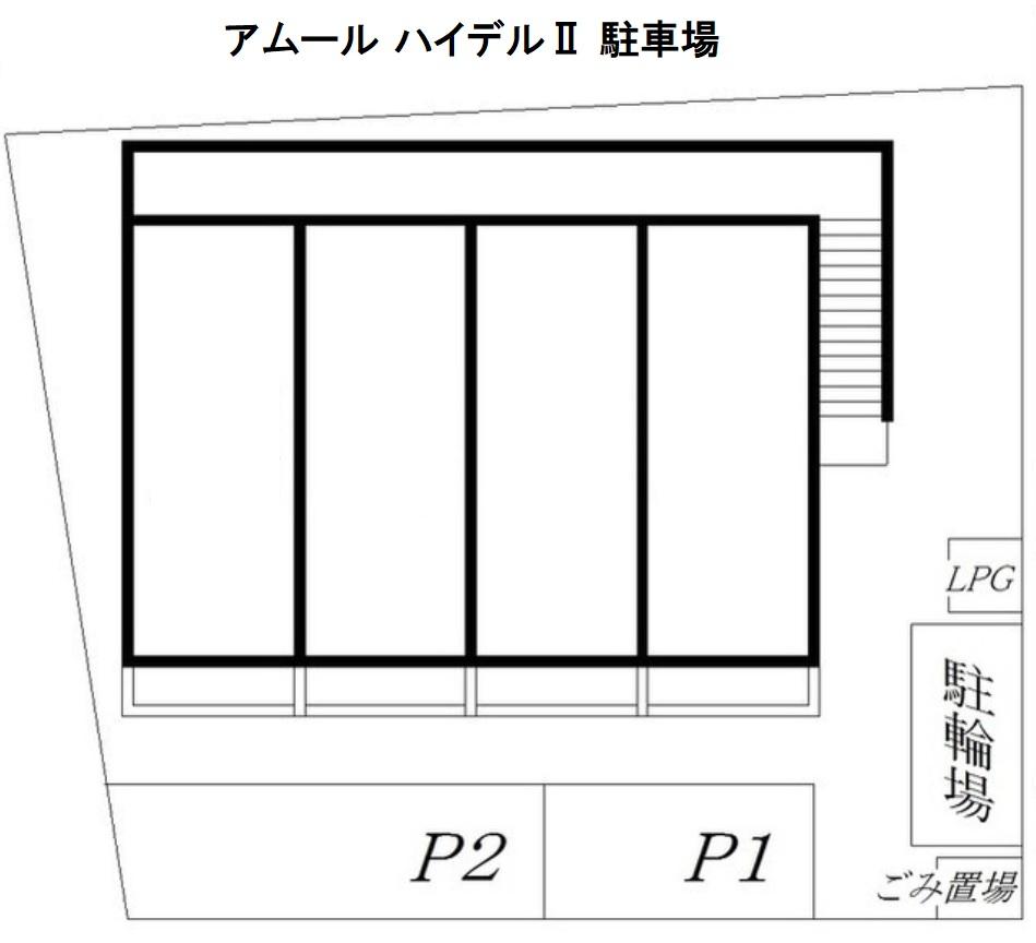 アムール ハイデルⅡ 駐車場の駐車配置図