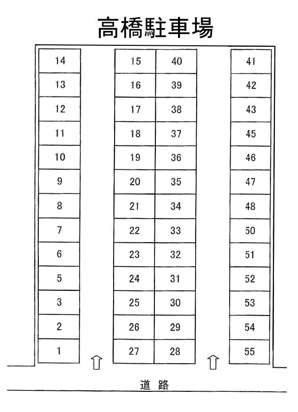 高橋駐車場の駐車配置図
