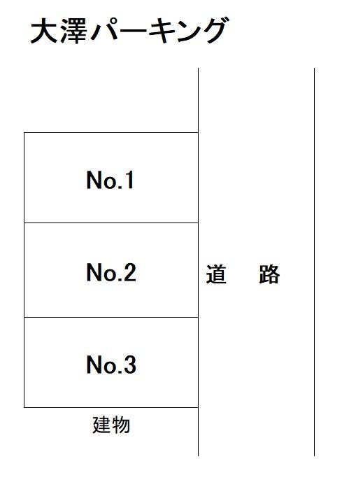 大澤パーキングの駐車配置図